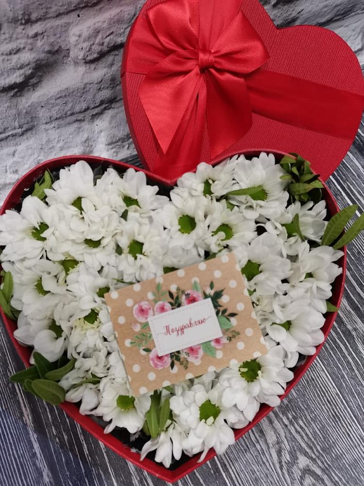 Цветочная композиция из Хризантемы в виде сердца в Семёнове